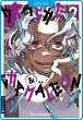 Drache & Chamäleon 02 (eBook, ePUB) - Bild 1