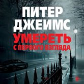 Umeret' s pervogo vzglyada (MP3-Download) Umeret' s pervogo vzglyada (MP3-Download)