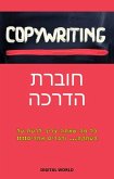 Copywriting - Hand Book (eBook, ePUB)