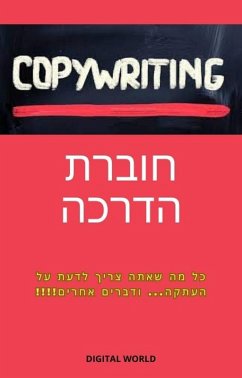 Cover Copywriting - Hand Book (eBook, ePUB)