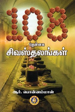 Cover 108 Thennaga_Shivastalangal (eBook, ePUB)