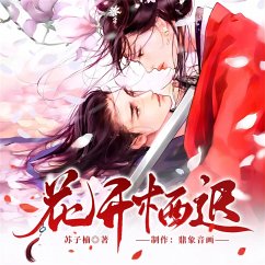 Cover 花开栖迟 (MP3-Download)