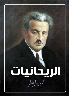 Alrayhaniat (eBook, ePUB) - Al-Rihani, Amin