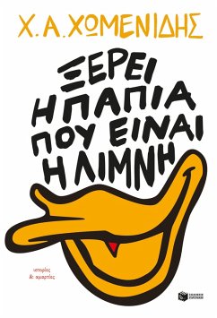 The duck knows where the lake is (eBook, ePUB) - Chomenidis, C. A.