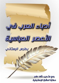 Cover Arab writers in the Abbasid era (eBook, ePUB)