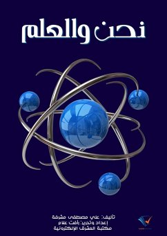 Cover We and science (eBook, ePUB)