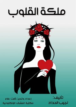 Cover Queen of hearts (eBook, ePUB)