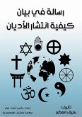 A message explaining how religions spread (eBook, ePUB)