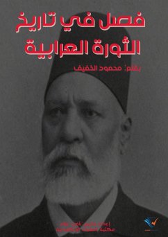 A chapter in the history of the Urabi Revolution (eBook, ePUB) - Al-Khafif, Mahmoud