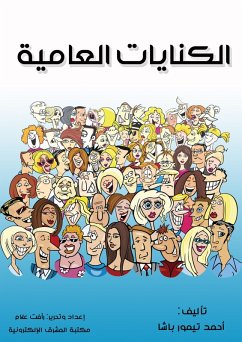 Cover Colloquial euphemisms (eBook, ePUB)