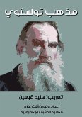 Tolstoy's doctrine (eBook, ePUB)