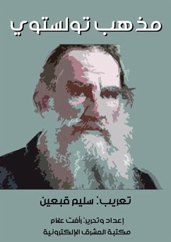 Tolstoy's doctrine (eBook, ePUB) - Qabain, Salim