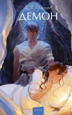 Demon (eBook, ePUB) Demon (eBook, ePUB)
