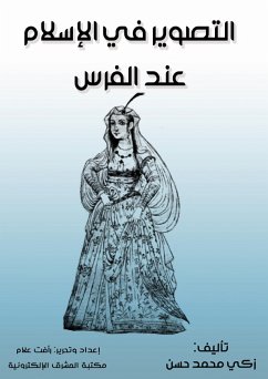 Cover Photography in Islam among the Persians (eBook, ePUB)