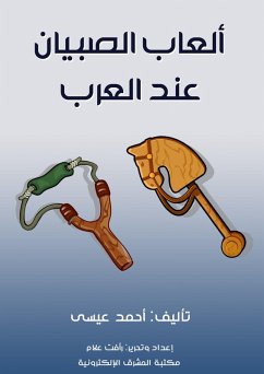 Arab boys' toys (eBook, ePUB) - Issa, Ahmed