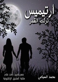 Artemis left the moon (eBook, ePUB) - Al-Sibai, Mohamed