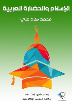 Cover Islam and Arab civilization (eBook, ePUB)