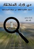 From behind the binoculars (eBook, ePUB) From behind the binoculars (eBook, ePUB)