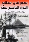 Egypt at the beginning of the nineteenth century 1801 - 1811 AD (eBook, ePUB)