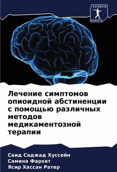 Cover Lechenie simptomow opioidnoj abstinencii s pomosch'ü razlichnyh metodow medikamentoznoj terapii