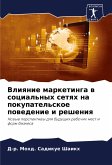 Vliqnie marketinga w social'nyh setqh na pokupatel'skoe powedenie i resheniq