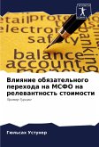 Vliqnie obqzatel'nogo perehoda na MSFO na relewantnost' stoimosti Vliqnie obqzatel'nogo perehoda na MSFO na relewantnost' stoimosti