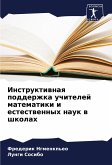 Instruktiwnaq podderzhka uchitelej matematiki i estestwennyh nauk w shkolah Instruktiwnaq podderzhka uchitelej matematiki i estestwennyh nauk w shkolah
