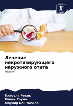 Cover Lechenie nekrotiziruüschego naruzhnogo otita