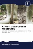 SPORT, ZDOROV'E I OBShhESTVO SPORT, ZDOROV'E I OBShhESTVO