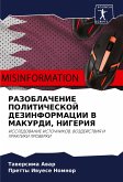 RAZOBLAChENIE POLITIChESKOJ DEZINFORMACII V MAKURDI, NIGERIYa RAZOBLAChENIE POLITIChESKOJ DEZINFORMACII V MAKURDI, NIGERIYa