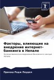 Faktory, wliqüschie na wnedrenie internet-bankinga w Nepale Faktory, wliqüschie na wnedrenie internet-bankinga w Nepale