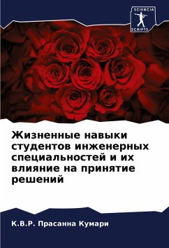 Zhiznennye nawyki studentow inzhenernyh special'nostej i ih wliqnie na prinqtie reshenij - Prasanna Kumari, K.V.R.