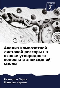 Cover Analiz kompozitnoj listowoj ressory na osnowe uglerodnogo wolokna i äpoxidnoj smoly