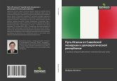 Put' Italii ot Sawojskoj monarhii k demokraticheskoj respublike Put' Italii ot Sawojskoj monarhii k demokraticheskoj respublike