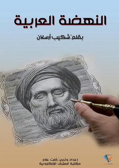 Arab Renaissance (eBook, ePUB) - Arslan, Shakib