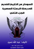 Sudan from ancient history to the journey of the Egyptian mission (eBook, ePUB) Sudan from ancient history to the journey of the Egyptian mission (eBook, ePUB)