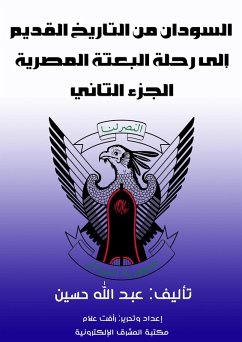 Cover Sudan from ancient history to the journey of the Egyptian mission (eBook, ePUB)