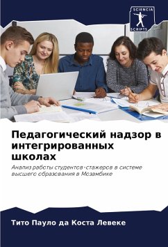 Cover Pedagogicheskij nadzor w integrirowannyh shkolah