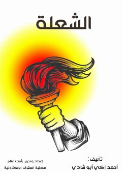 Cover The torch (eBook, ePUB)