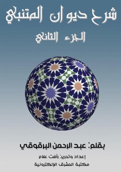 Explanation of the Diwan of Al-Mutanabbi - Part Two (eBook, ePUB) - Al-Barqoqi, Abdul Rahman