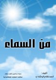 From the sky (eBook, ePUB) From the sky (eBook, ePUB)