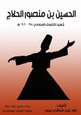 Al-Hussein bin Mansour Al-Hallaj (eBook, ePUB) Al-Hussein bin Mansour Al-Hallaj (eBook, ePUB)