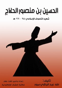 Cover Al-Hussein bin Mansour Al-Hallaj (eBook, ePUB)