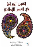 Iranian arts in the Islamic era (eBook, ePUB)