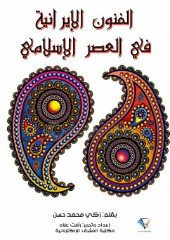 Cover Iranian arts in the Islamic era (eBook, ePUB)