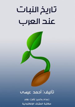 Cover History of plants among the Arabs (eBook, ePUB)