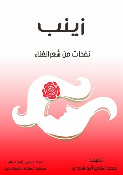 Zainab (eBook, ePUB) - Abu Shadi, Ahmed Zaki