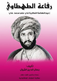 Cover Rifaa Al-Tahtawi (eBook, ePUB)