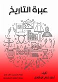 The lesson of history (eBook, ePUB) The lesson of history (eBook, ePUB)