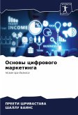 Osnowy cifrowogo marketinga Osnowy cifrowogo marketinga